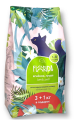 Florida (Флорида) Сухой корм для стерилизованных кошек Ягненок с грушей 3кг + 1кг в подарок