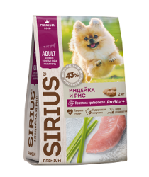 Sirius (Сириус) Сухой корм для собак мелких пород Индейка 2кг