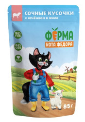 .Мнямс Ферма кота Федора влажный корм для кошек Ягненок в желе 85гр